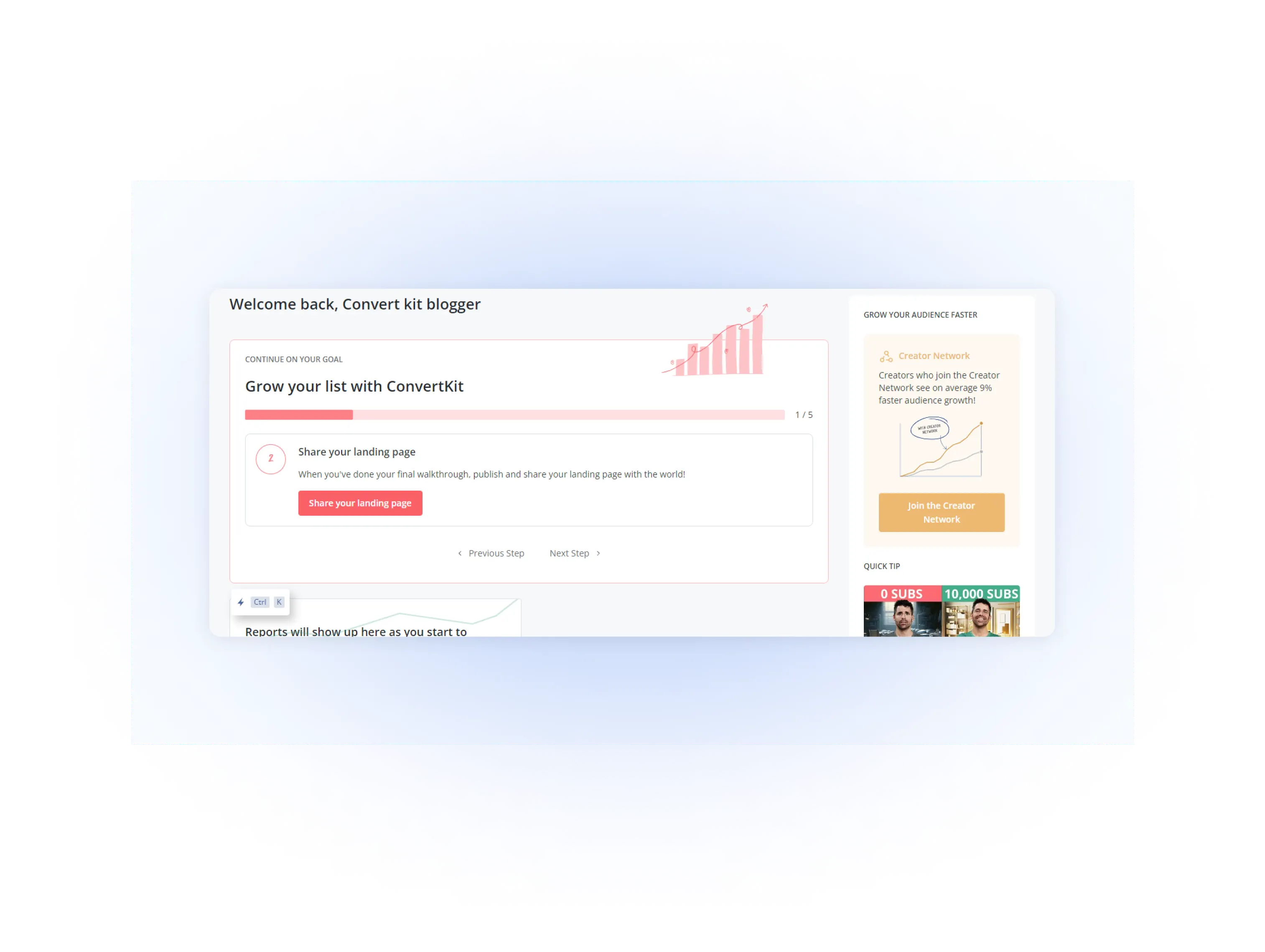 convertkit_dashboard